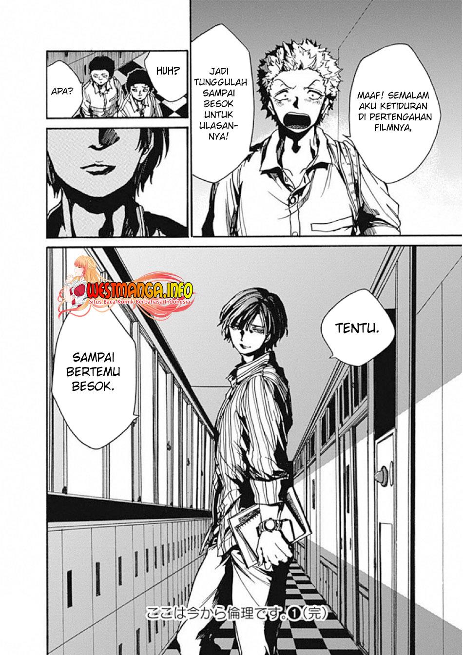 Koko wa Ima kara Rinri desu. Chapter 5 - halaman 41