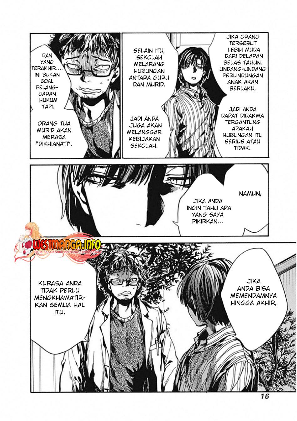 Koko wa Ima kara Rinri desu. Chapter 6 - halaman 17