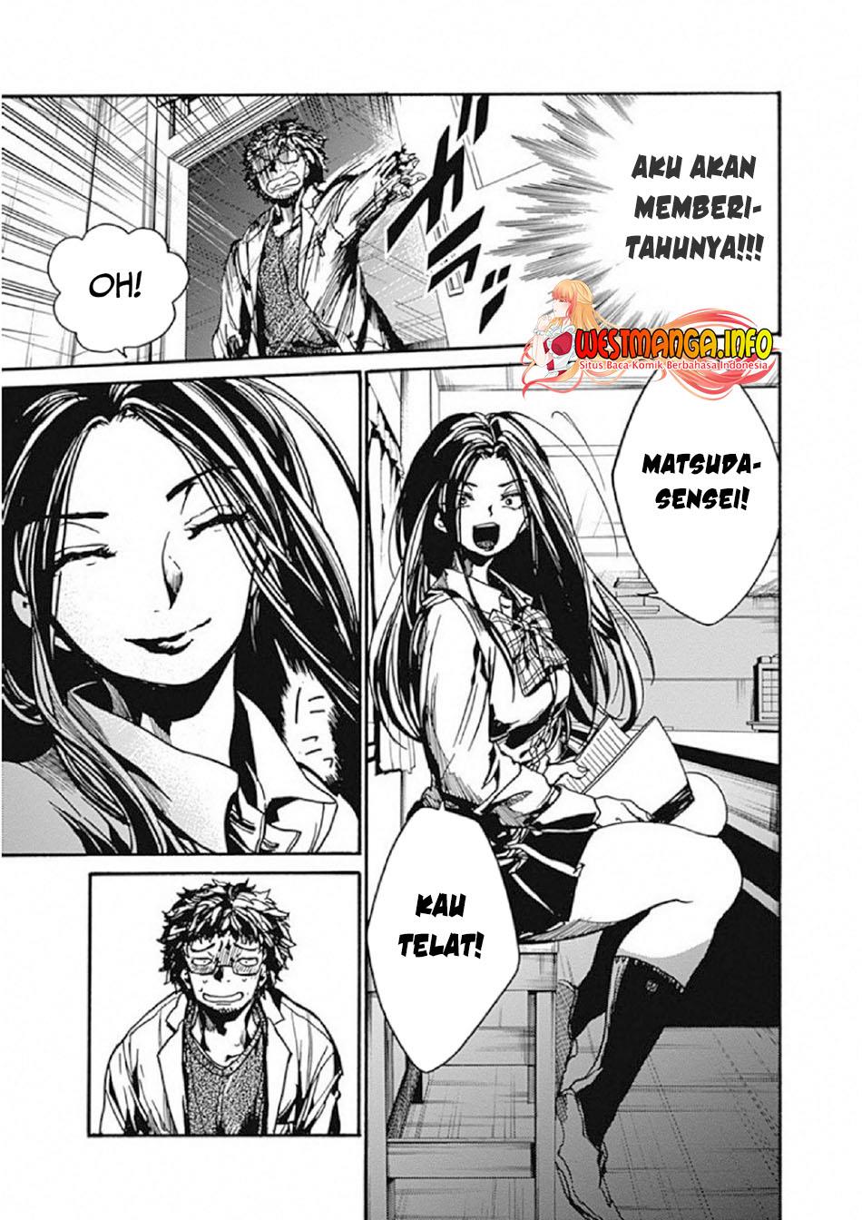 Koko wa Ima kara Rinri desu. Chapter 6 - halaman 23