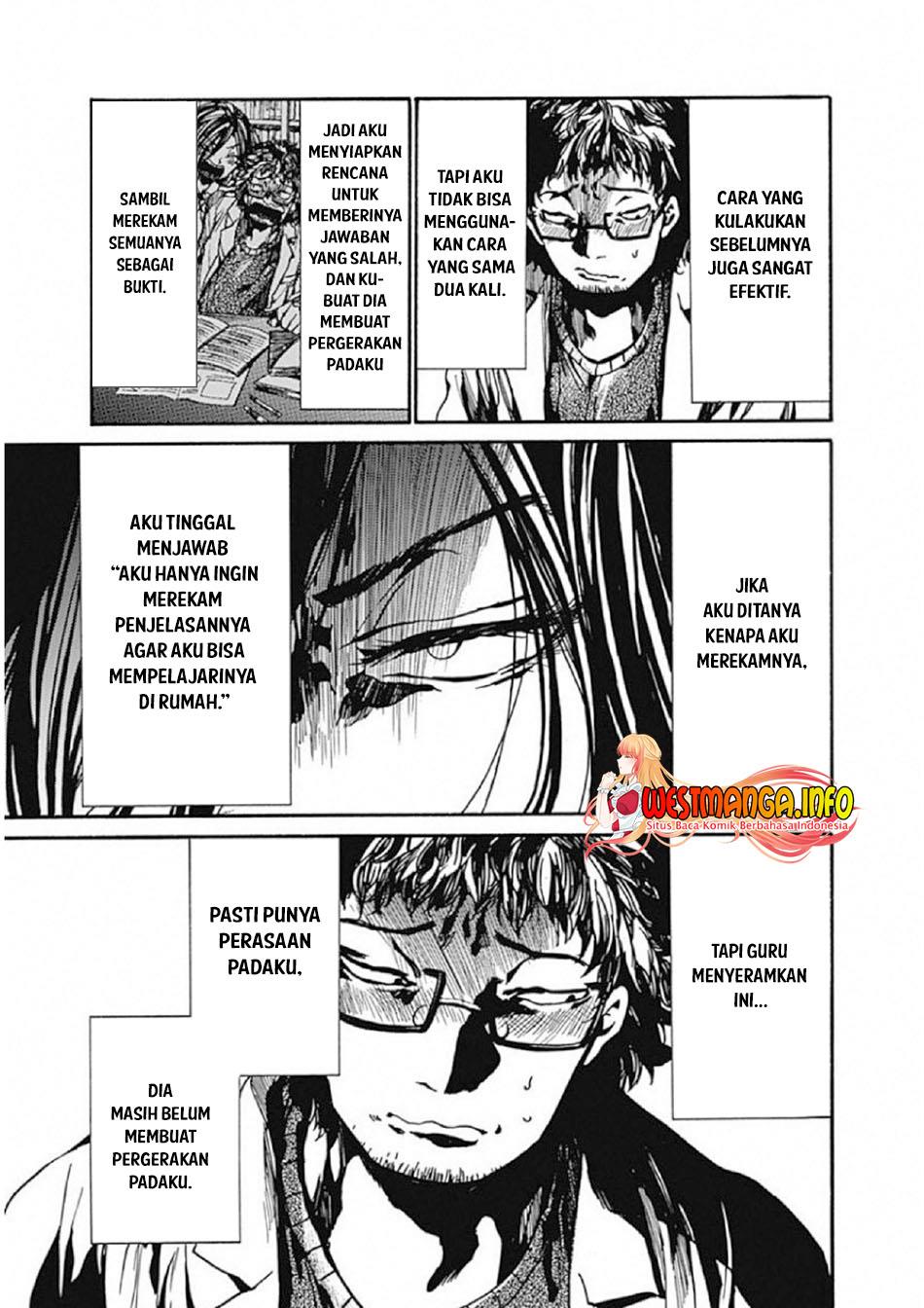 Koko wa Ima kara Rinri desu. Chapter 6 - halaman 26