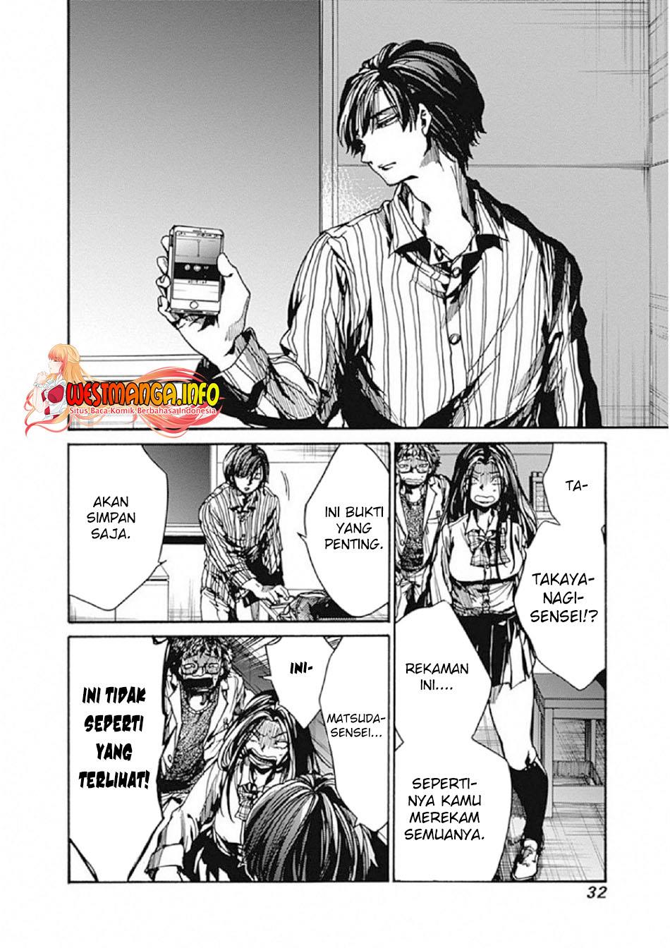 Koko wa Ima kara Rinri desu. Chapter 6 - halaman 33