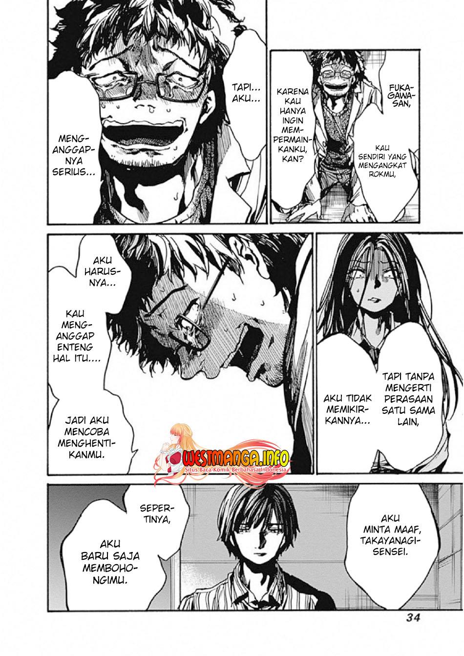Koko wa Ima kara Rinri desu. Chapter 6 - halaman 35