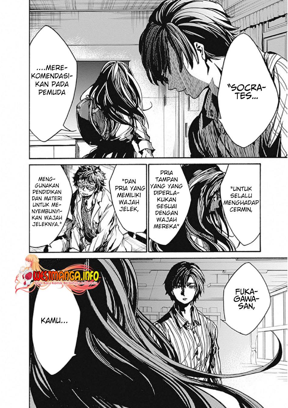 Koko wa Ima kara Rinri desu. Chapter 6 - halaman 43