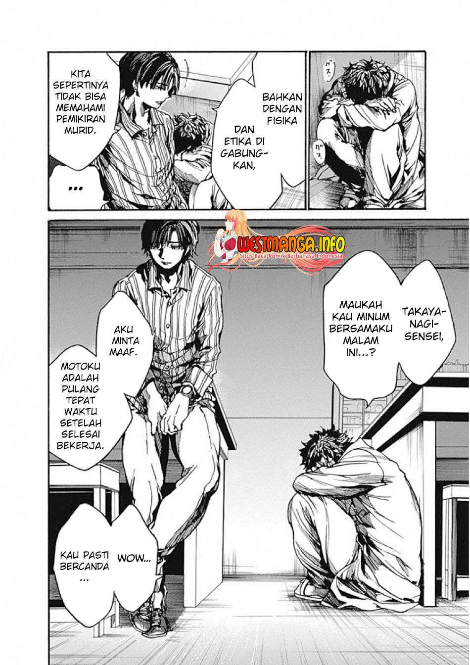 Koko wa Ima kara Rinri desu. Chapter 6 - halaman 45