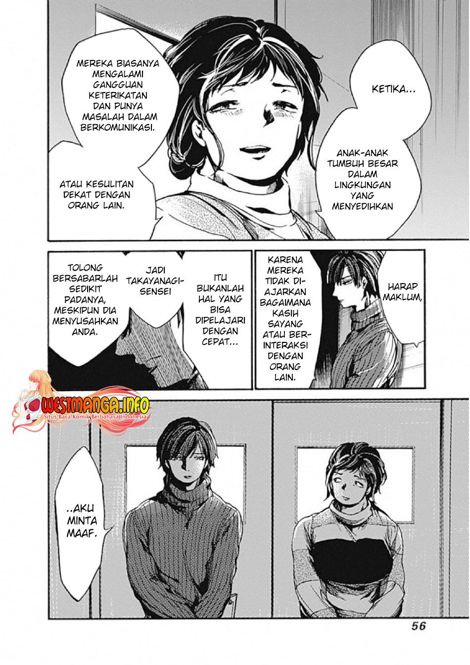 Koko wa Ima kara Rinri desu. Chapter 7 - halaman 12
