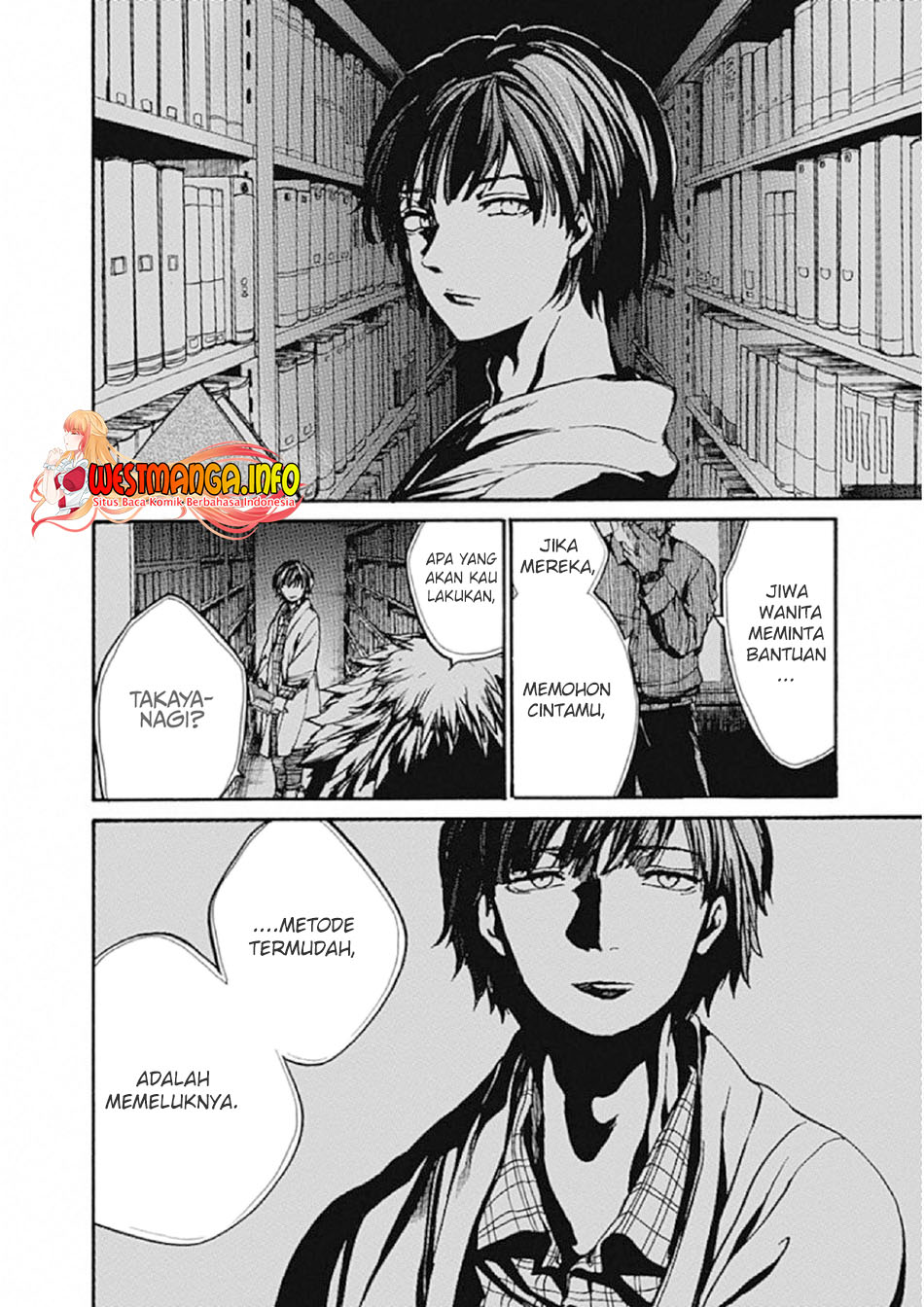 Koko wa Ima kara Rinri desu. Chapter 7 - halaman 15