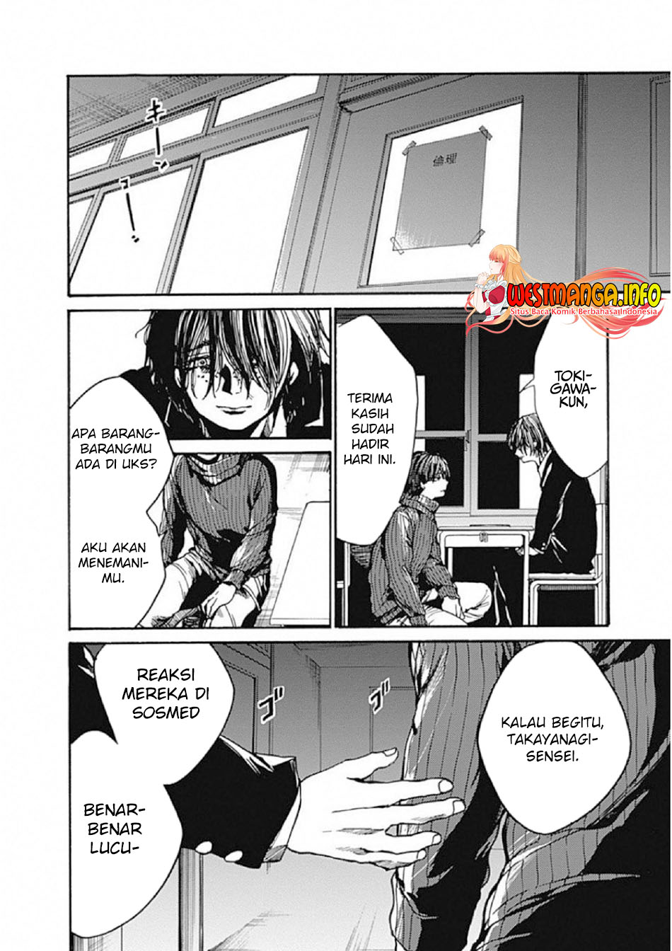 Koko wa Ima kara Rinri desu. Chapter 7 - halaman 21