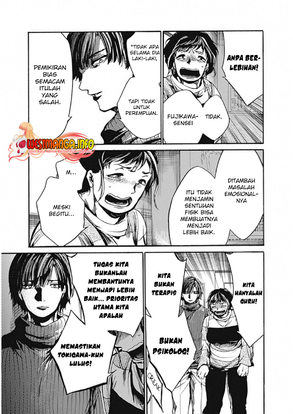 Koko wa Ima kara Rinri desu. Chapter 7 - halaman 24