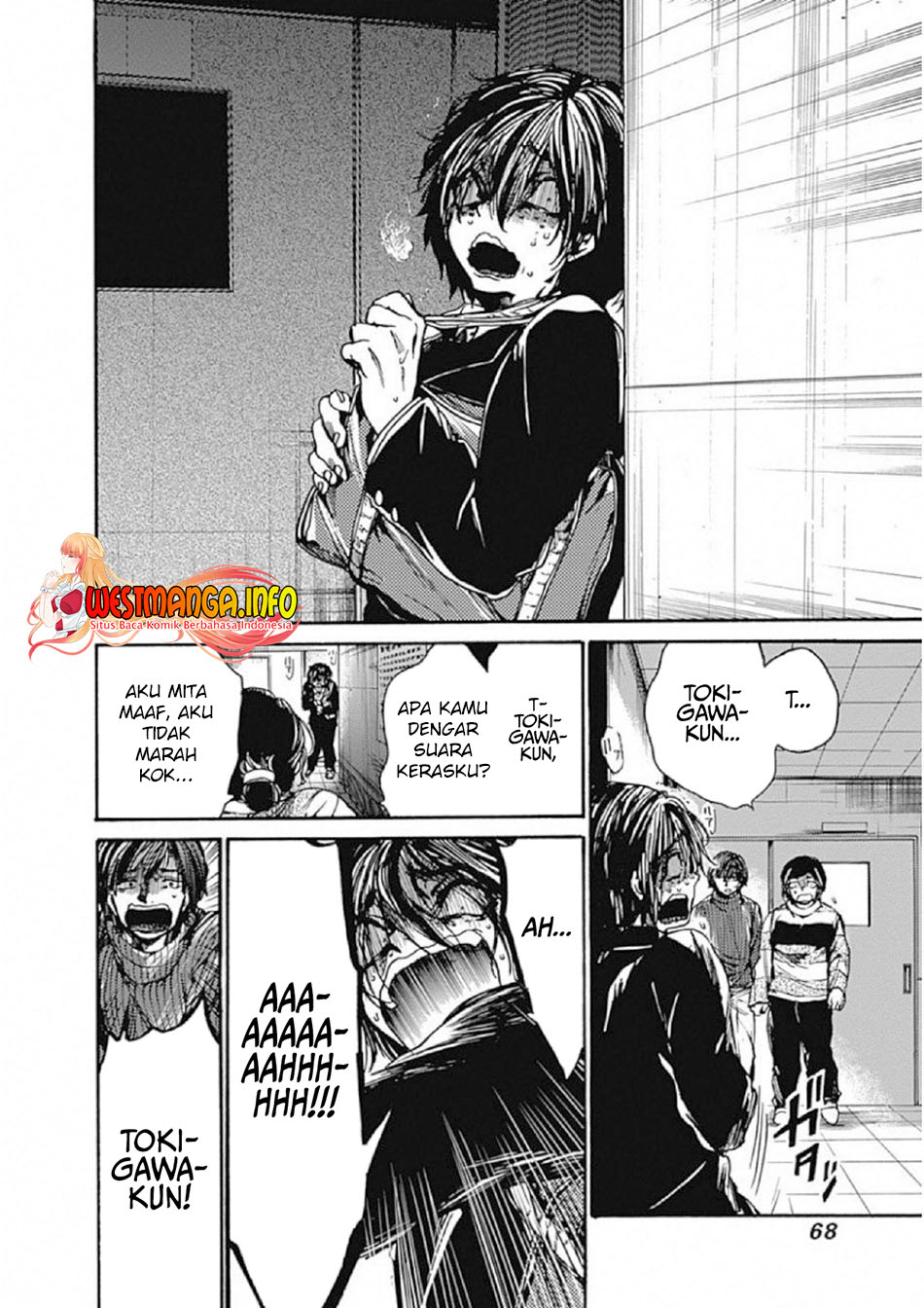 Koko wa Ima kara Rinri desu. Chapter 7 - halaman 25