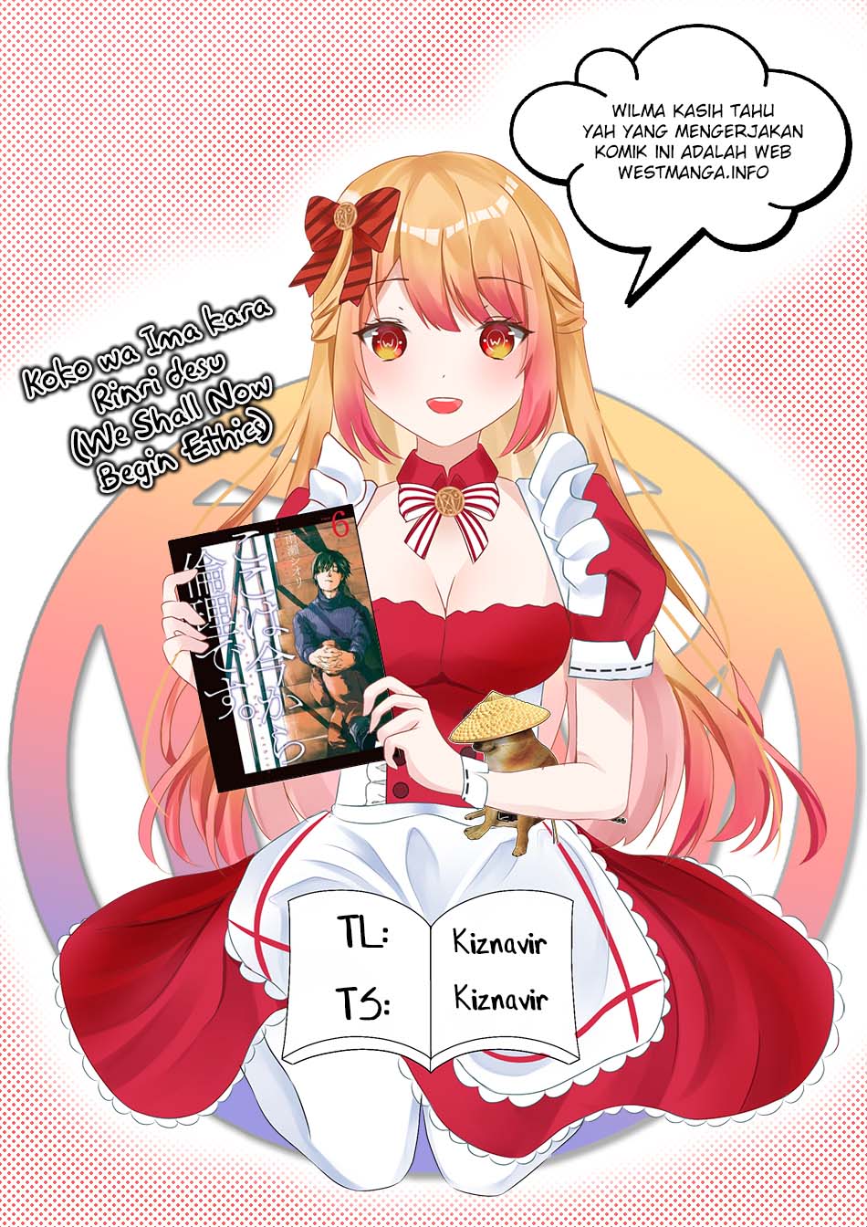 Koko wa Ima kara Rinri desu. Chapter 7 - halaman 3