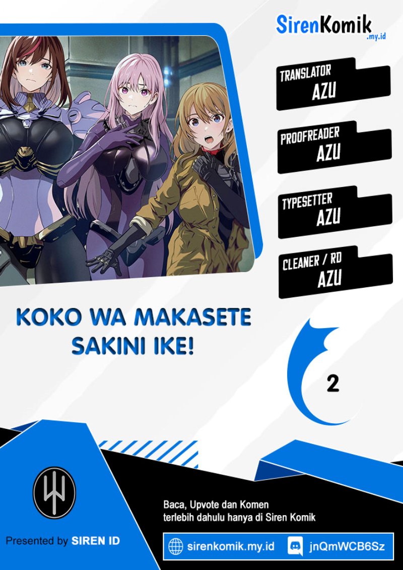 “Koko wa Makasete Sakini Ike!” wo shitai Shinitagari no Nozomanu Uchuu Gekokujou Chapter 2 - halaman 1