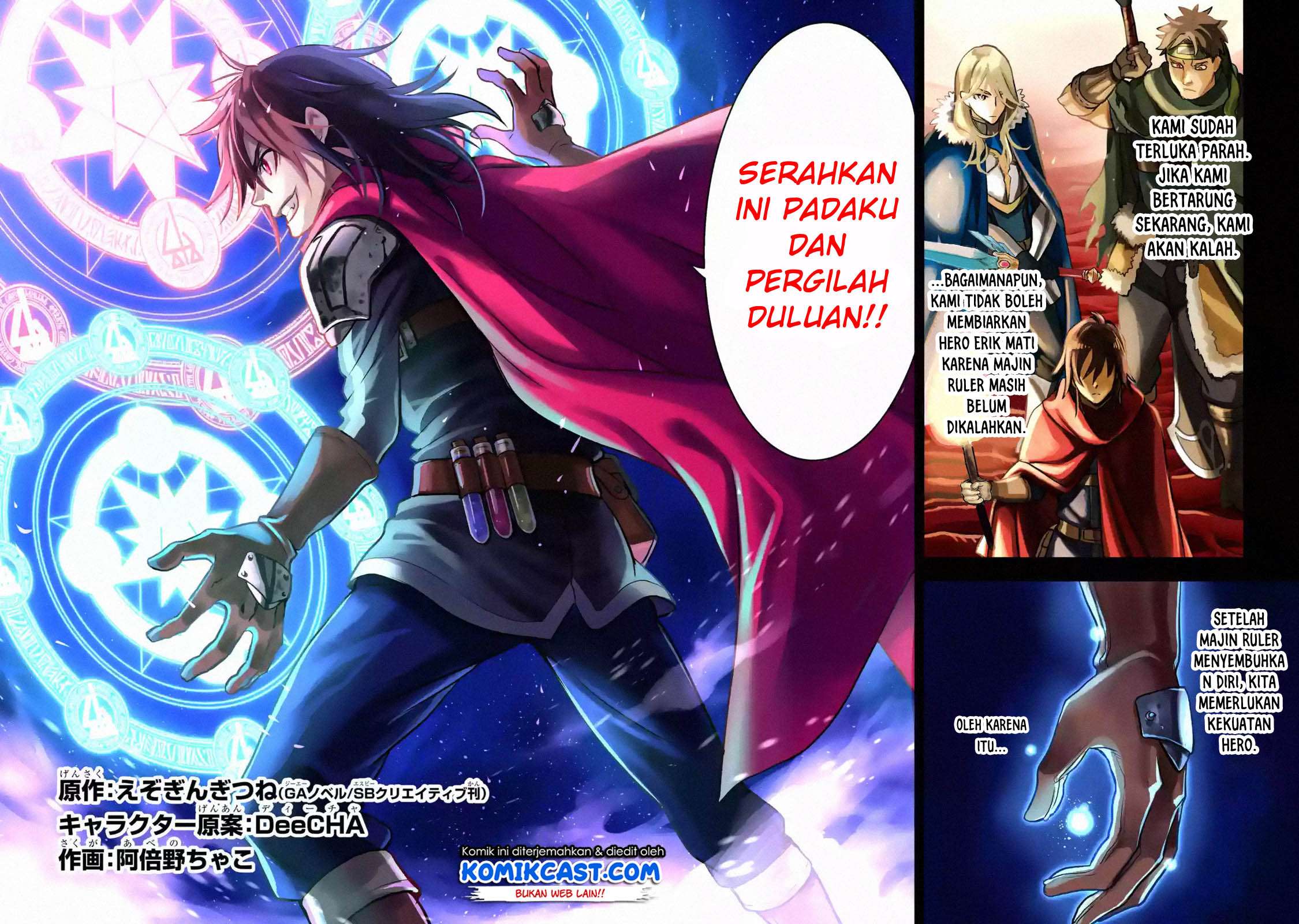 Koko wa Ore ni Makasete Saki ni Ike to Itte kara 10-nen ga Tattara Densetsu ni Natteita. Chapter 1.1 - halaman 7