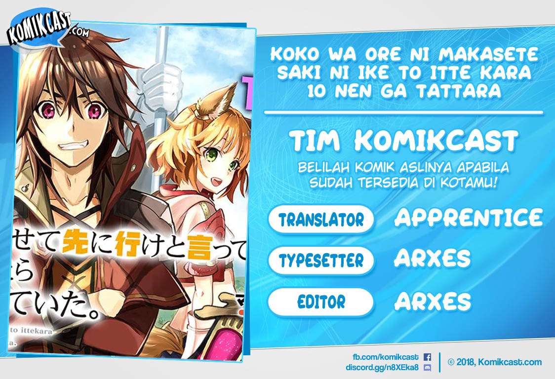 Koko wa Ore ni Makasete Saki ni Ike to Itte kara 10-nen ga Tattara Densetsu ni Natteita. Chapter 1.4 - halaman 1