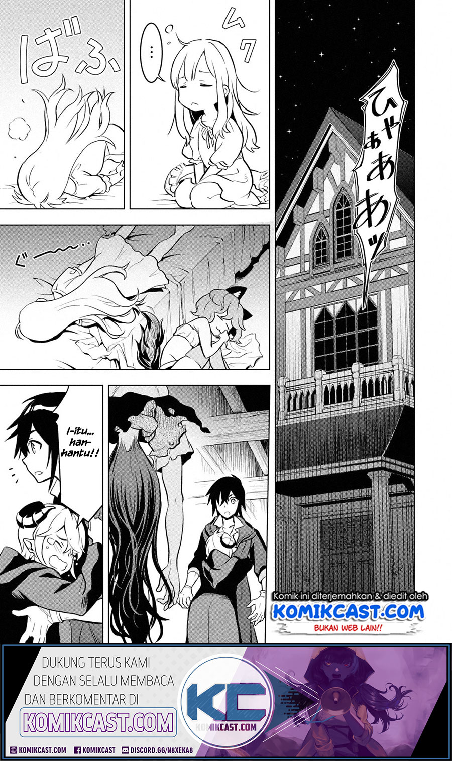 Koko wa Ore ni Makasete Saki ni Ike to Itte kara 10-nen ga Tattara Densetsu ni Natteita. Chapter 11.2 - halaman 2