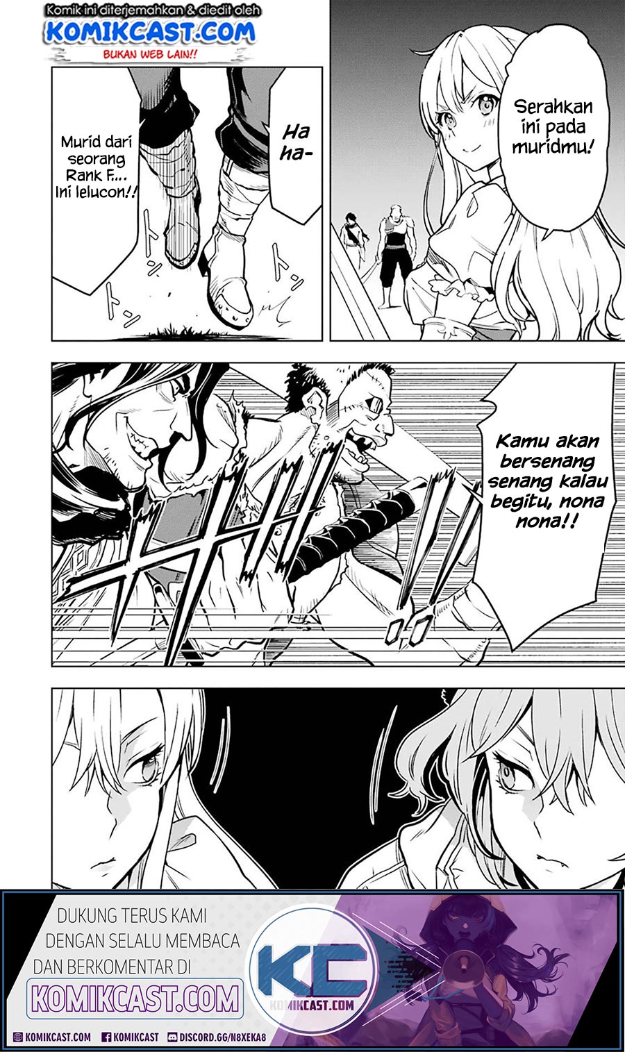 Koko wa Ore ni Makasete Saki ni Ike to Itte kara 10-nen ga Tattara Densetsu ni Natteita. Chapter 12.5 - halaman 2