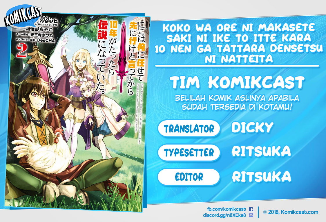 Koko wa Ore ni Makasete Saki ni Ike to Itte kara 10-nen ga Tattara Densetsu ni Natteita. Chapter 12.6 - halaman 1