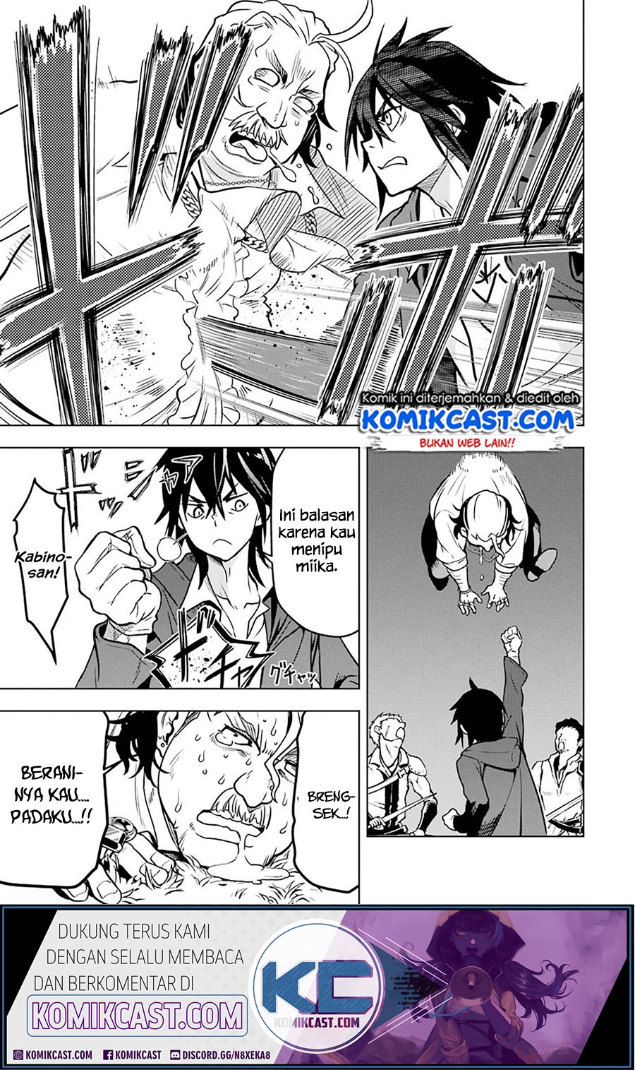 Koko wa Ore ni Makasete Saki ni Ike to Itte kara 10-nen ga Tattara Densetsu ni Natteita. Chapter 12.6 - halaman 3