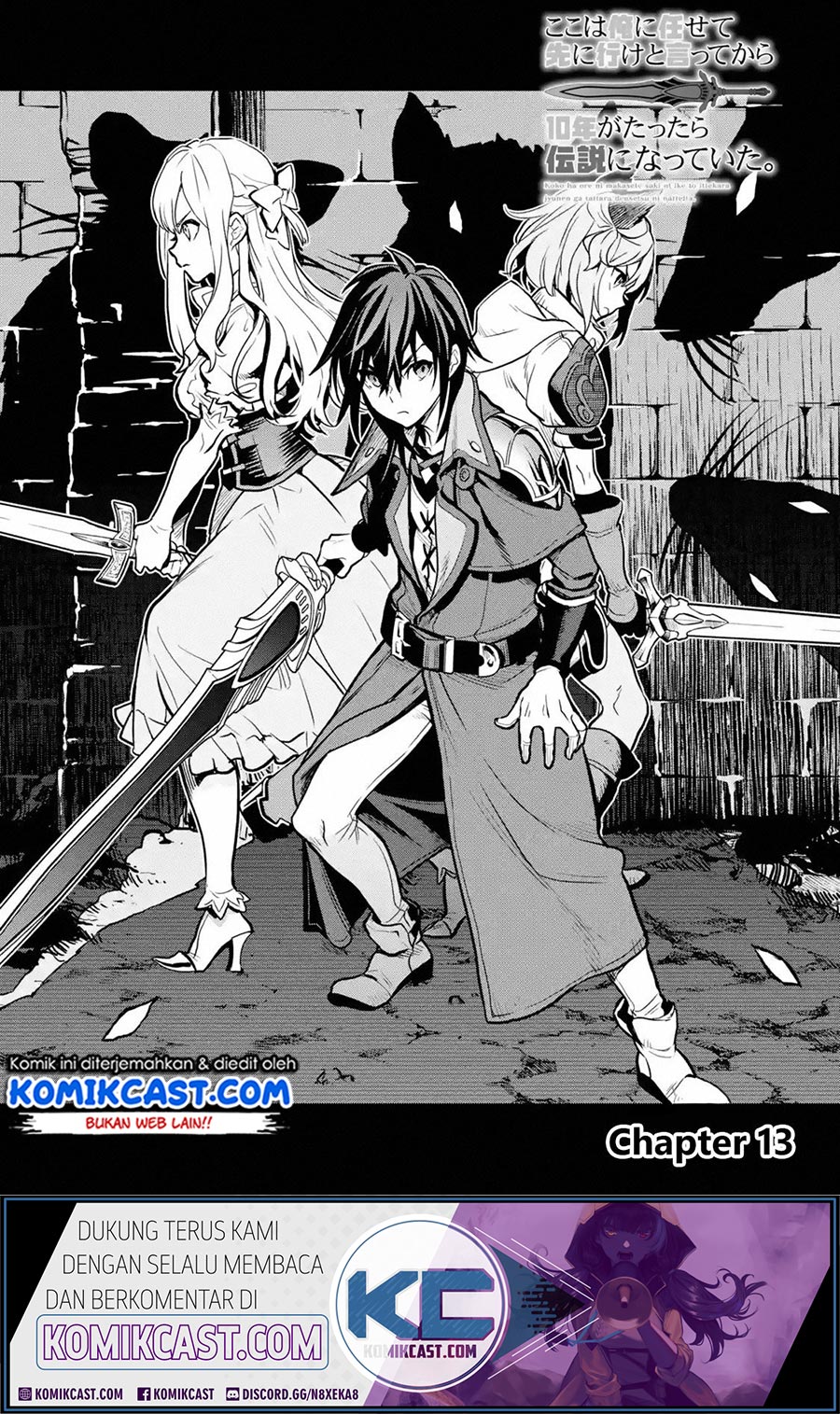 Koko wa Ore ni Makasete Saki ni Ike to Itte kara 10-nen ga Tattara Densetsu ni Natteita. Chapter 13.1 - halaman 2