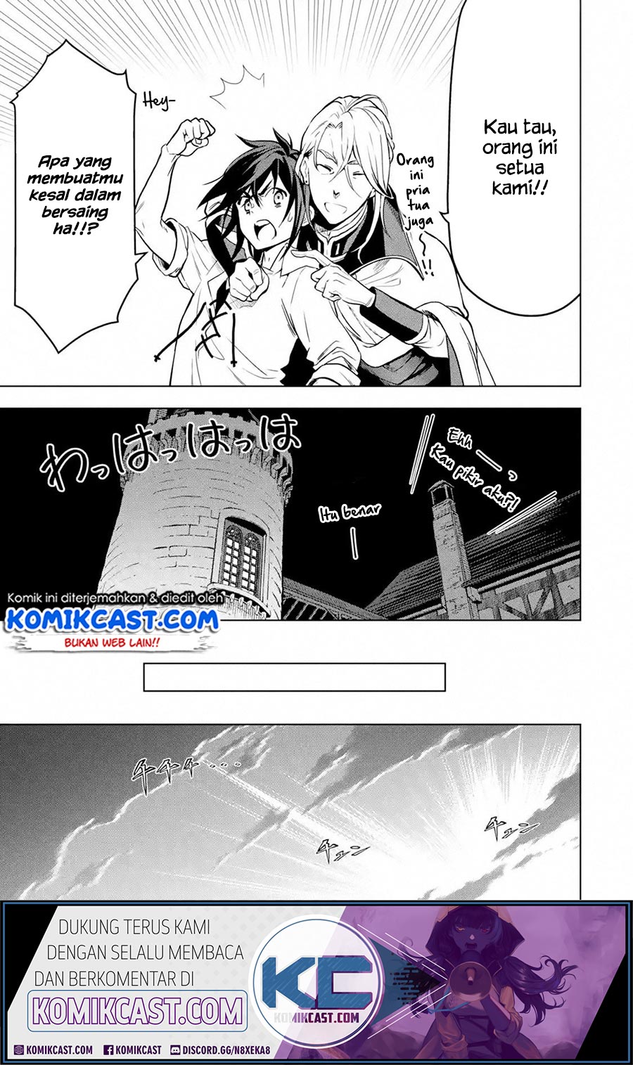 Koko wa Ore ni Makasete Saki ni Ike to Itte kara 10-nen ga Tattara Densetsu ni Natteita. Chapter 13.2 - halaman 6