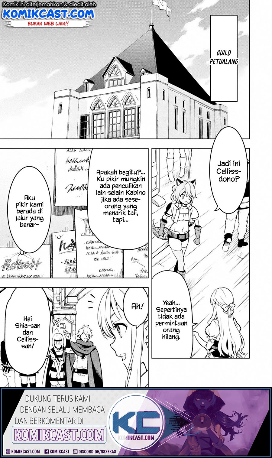 Koko wa Ore ni Makasete Saki ni Ike to Itte kara 10-nen ga Tattara Densetsu ni Natteita. Chapter 13.3 - halaman 8