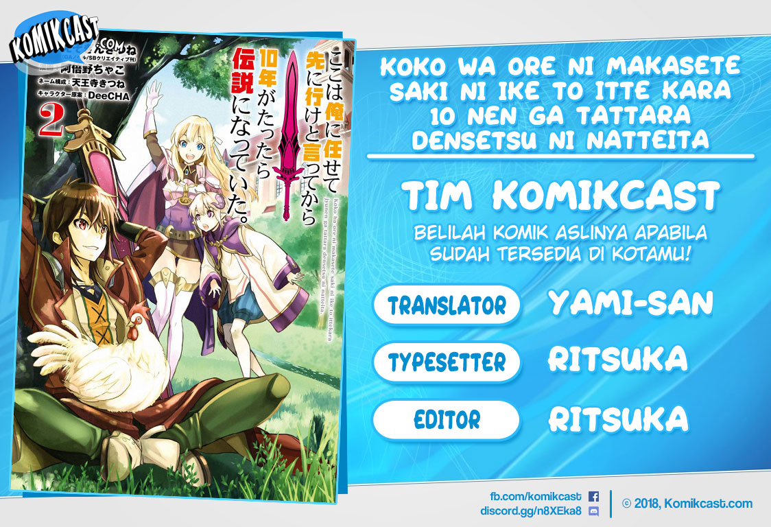 Koko wa Ore ni Makasete Saki ni Ike to Itte kara 10-nen ga Tattara Densetsu ni Natteita. Chapter 13.5 - halaman 1