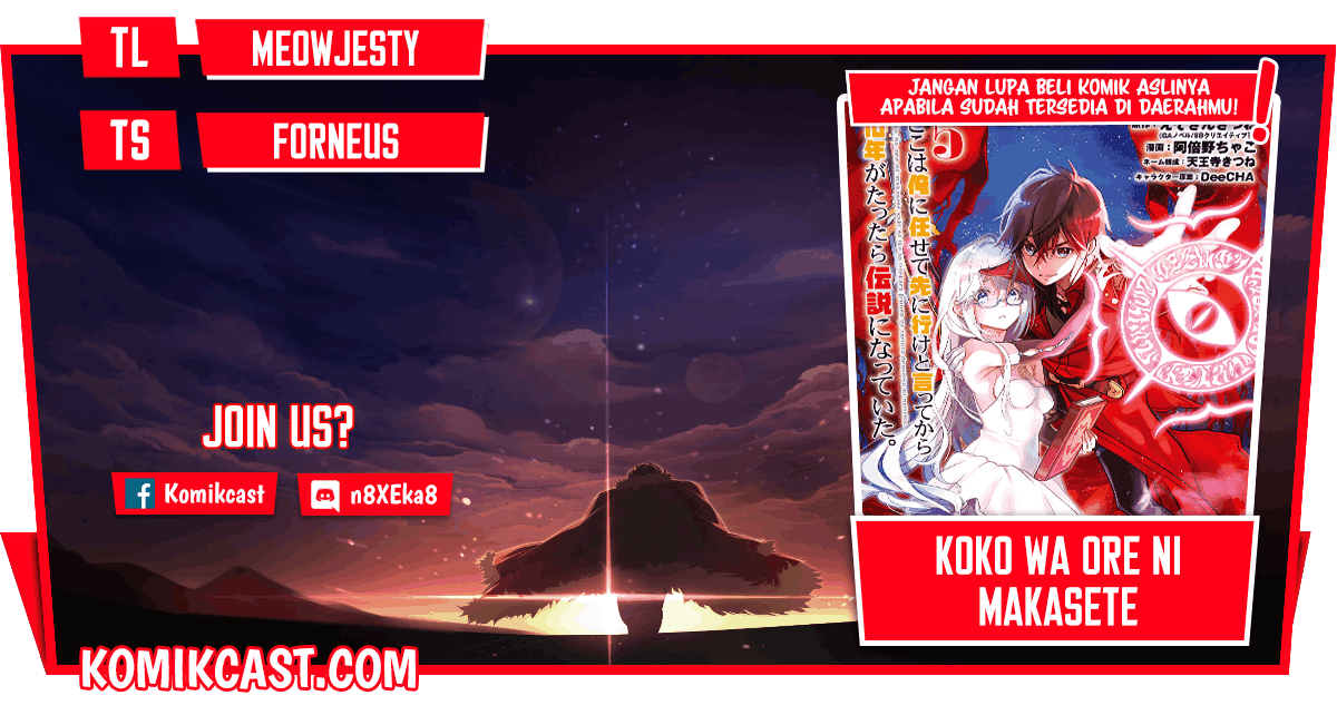 Koko wa Ore ni Makasete Saki ni Ike to Itte kara 10-nen ga Tattara Densetsu ni Natteita. Chapter 18.1 - halaman 1