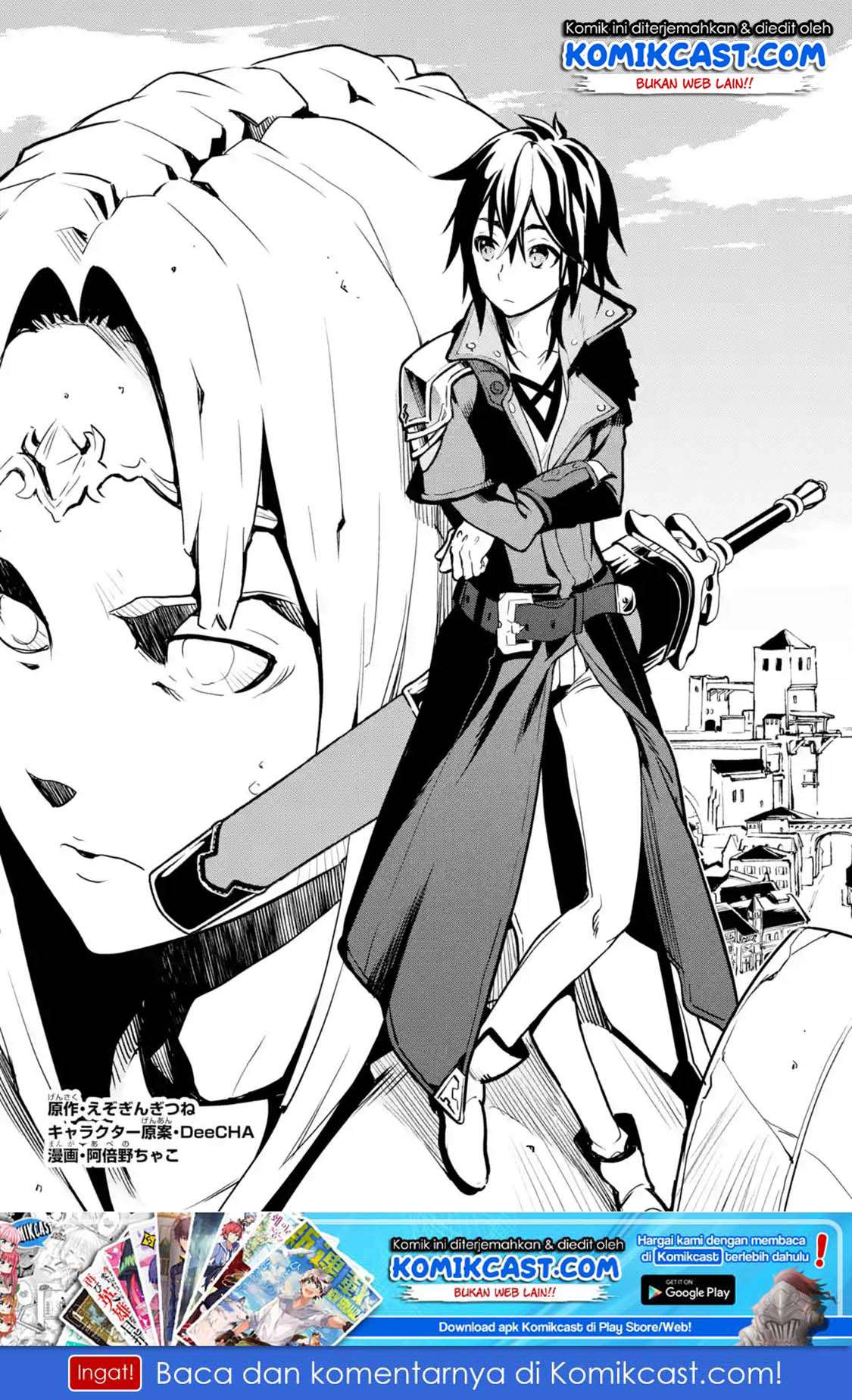 Koko wa Ore ni Makasete Saki ni Ike to Itte kara 10-nen ga Tattara Densetsu ni Natteita. Chapter 2.1 - halaman 2