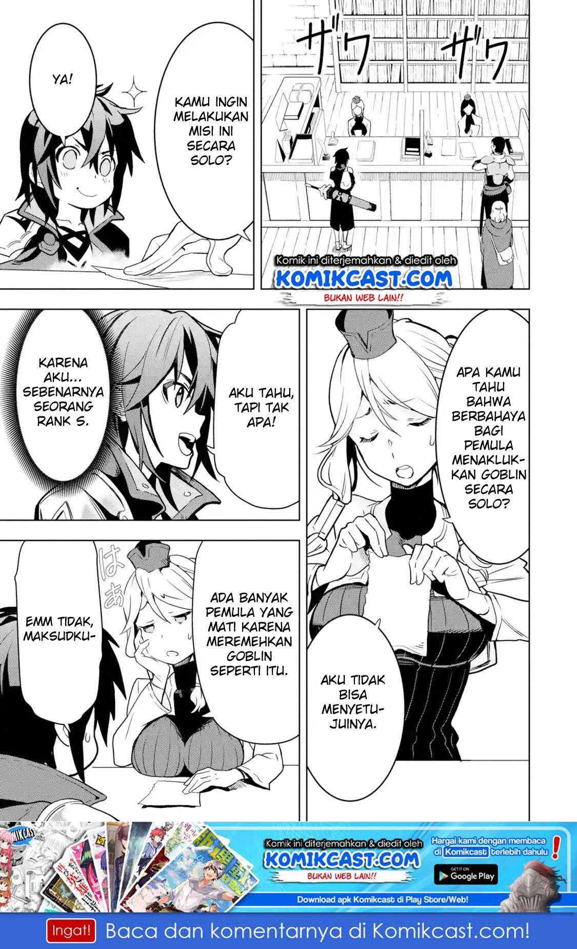 Koko wa Ore ni Makasete Saki ni Ike to Itte kara 10-nen ga Tattara Densetsu ni Natteita. Chapter 2.2 - halaman 2