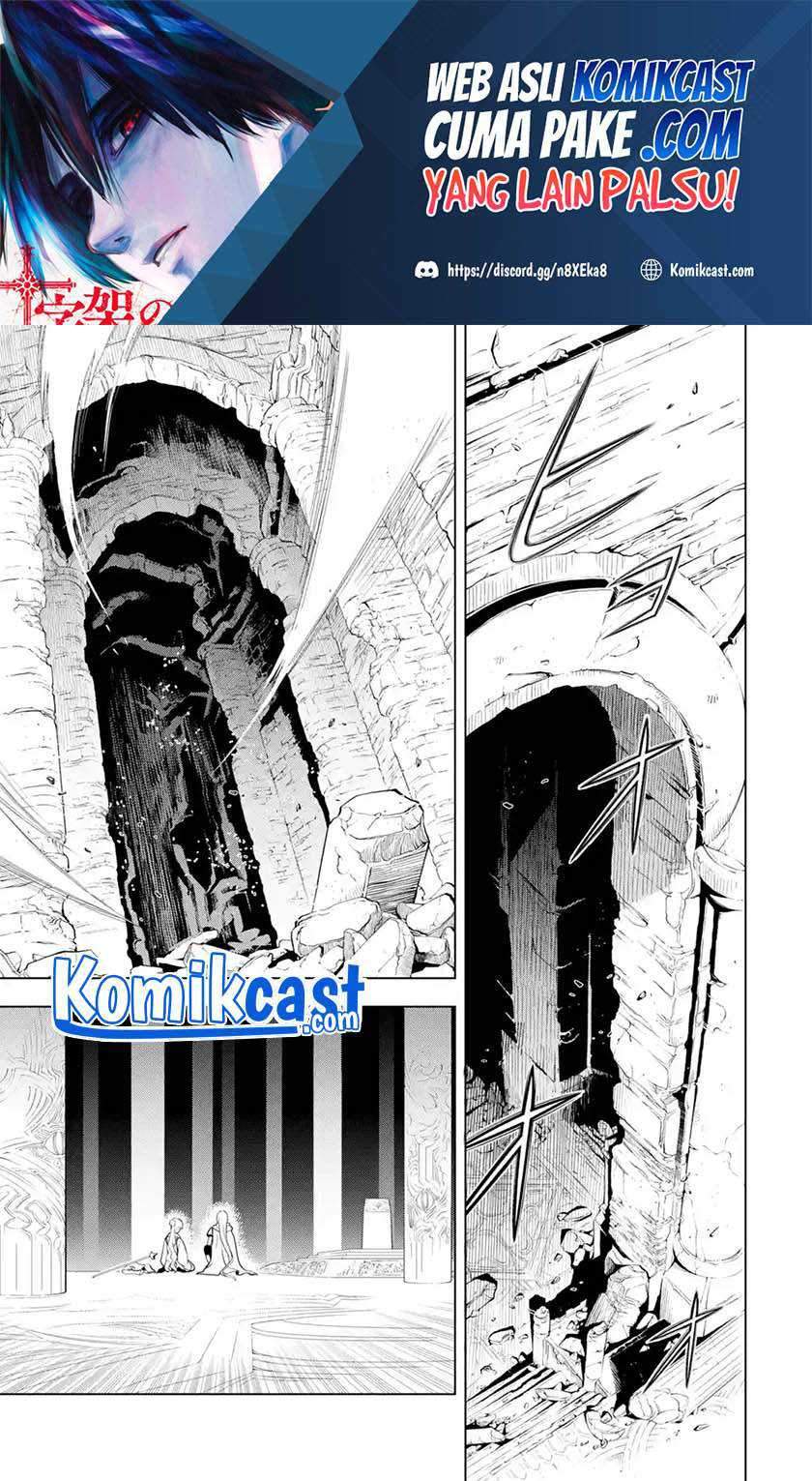 Koko wa Ore ni Makasete Saki ni Ike to Itte kara 10-nen ga Tattara Densetsu ni Natteita. Chapter 20 - halaman 2