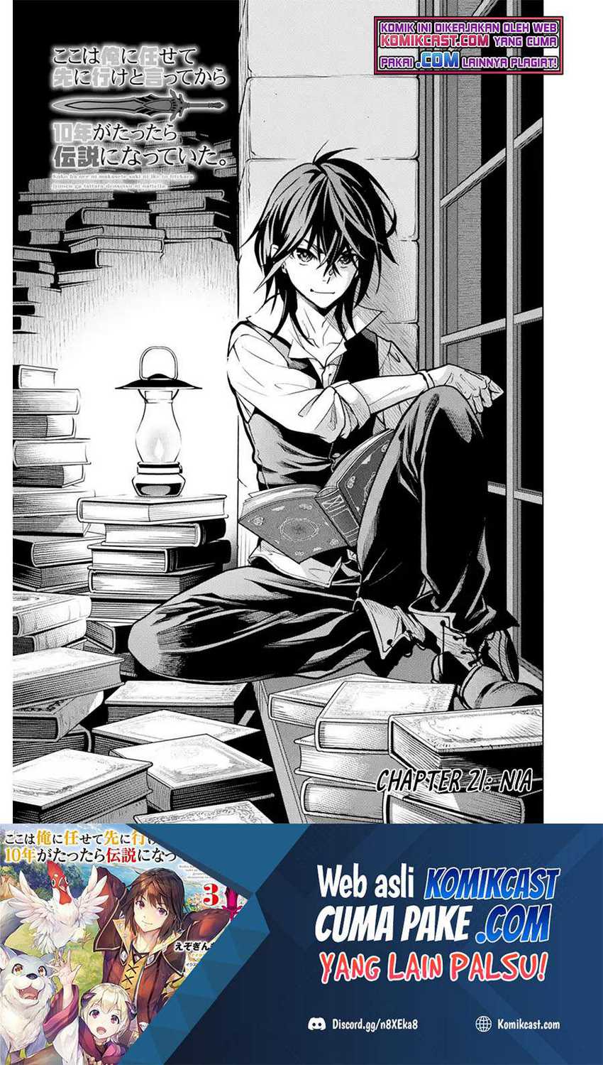 Koko wa Ore ni Makasete Saki ni Ike to Itte kara 10-nen ga Tattara Densetsu ni Natteita. Chapter 21 - halaman 2
