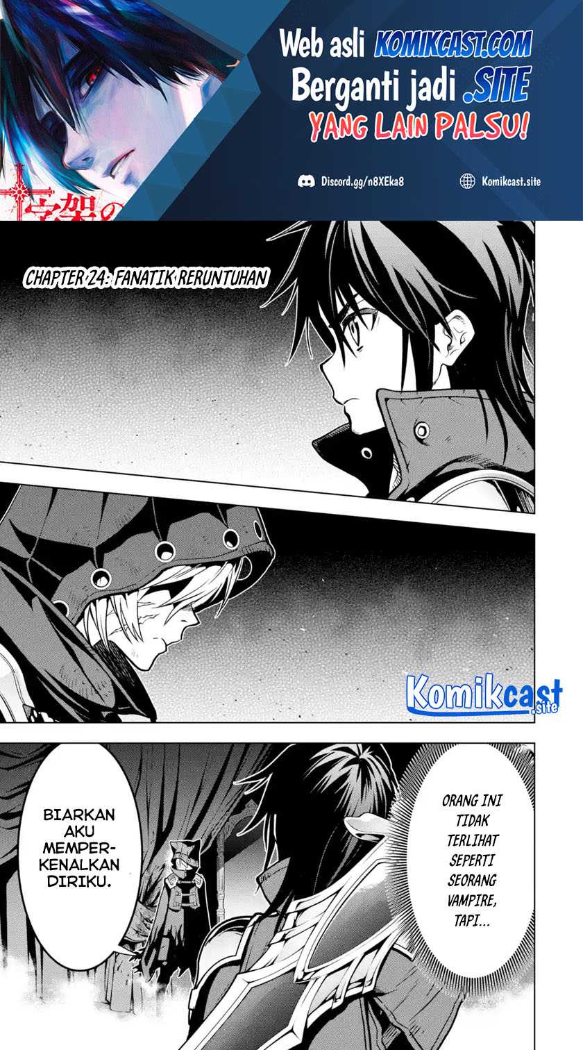 Koko wa Ore ni Makasete Saki ni Ike to Itte kara 10-nen ga Tattara Densetsu ni Natteita. Chapter 24 - halaman 2