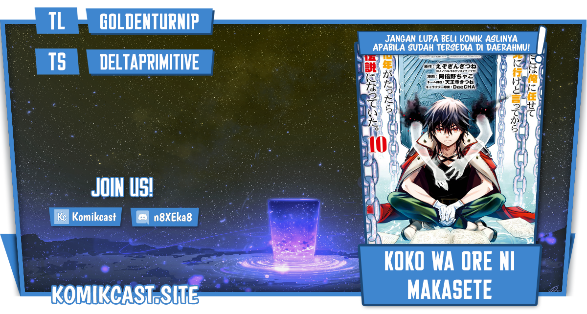 Koko wa Ore ni Makasete Saki ni Ike to Itte kara 10-nen ga Tattara Densetsu ni Natteita. Chapter 25 - halaman 1