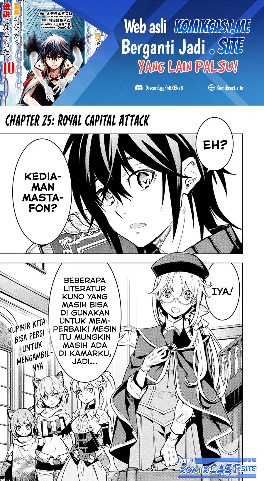 Koko wa Ore ni Makasete Saki ni Ike to Itte kara 10-nen ga Tattara Densetsu ni Natteita. Chapter 25 - halaman 2
