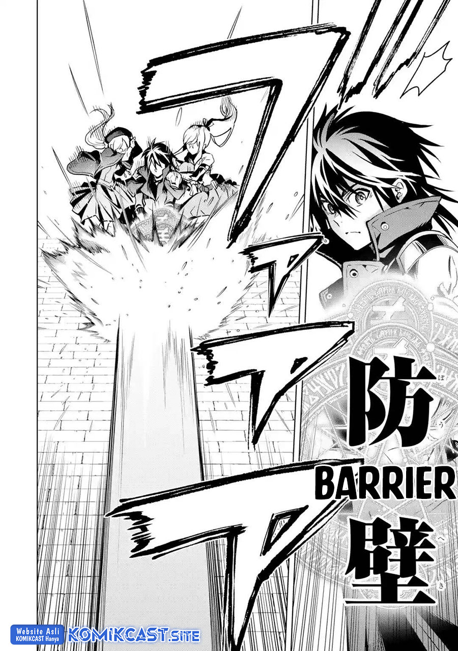 Koko wa Ore ni Makasete Saki ni Ike to Itte kara 10-nen ga Tattara Densetsu ni Natteita. Chapter 25 - halaman 20