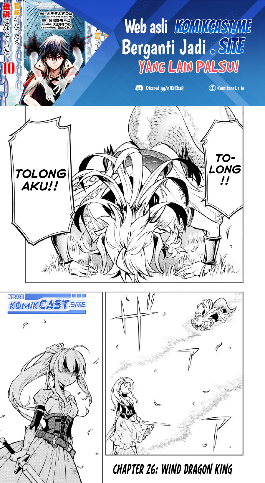 Koko wa Ore ni Makasete Saki ni Ike to Itte kara 10-nen ga Tattara Densetsu ni Natteita. Chapter 26 - halaman 2