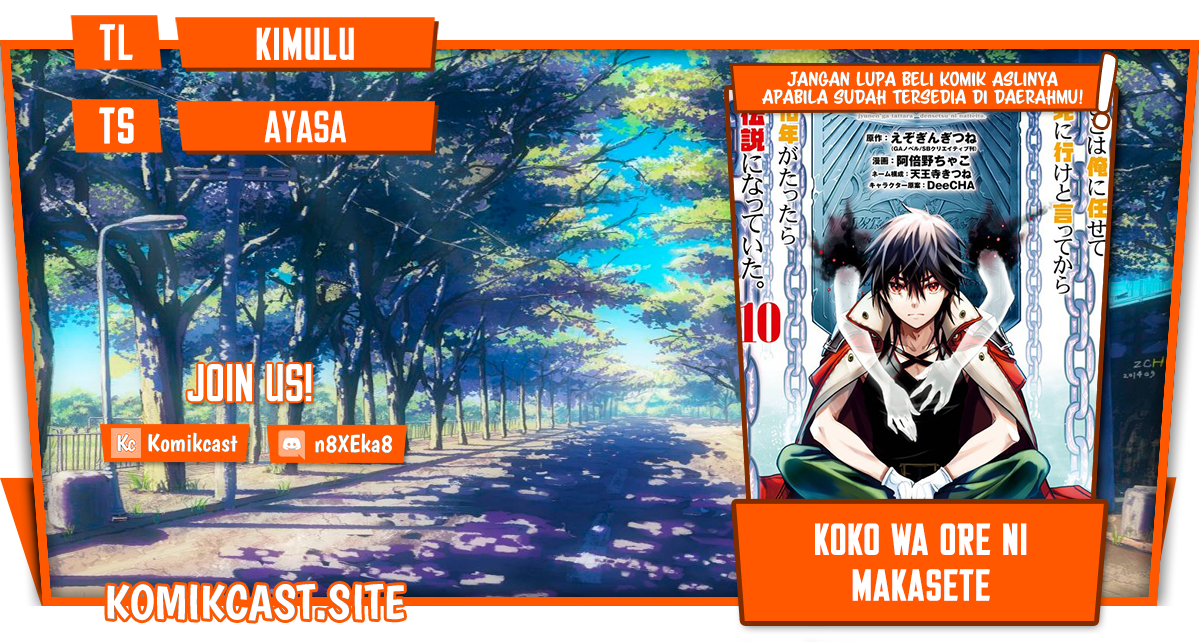 Koko wa Ore ni Makasete Saki ni Ike to Itte kara 10-nen ga Tattara Densetsu ni Natteita. Chapter 27 - halaman 1