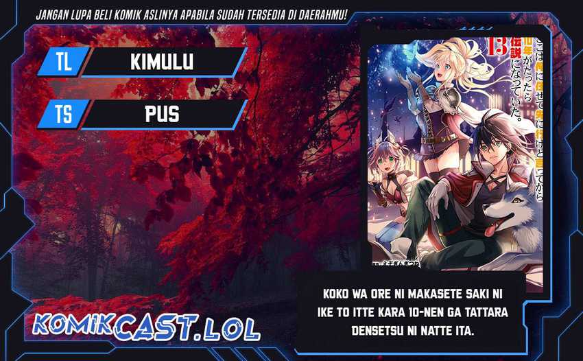 Koko wa Ore ni Makasete Saki ni Ike to Itte kara 10-nen ga Tattara Densetsu ni Natteita. Chapter 28 - halaman 1