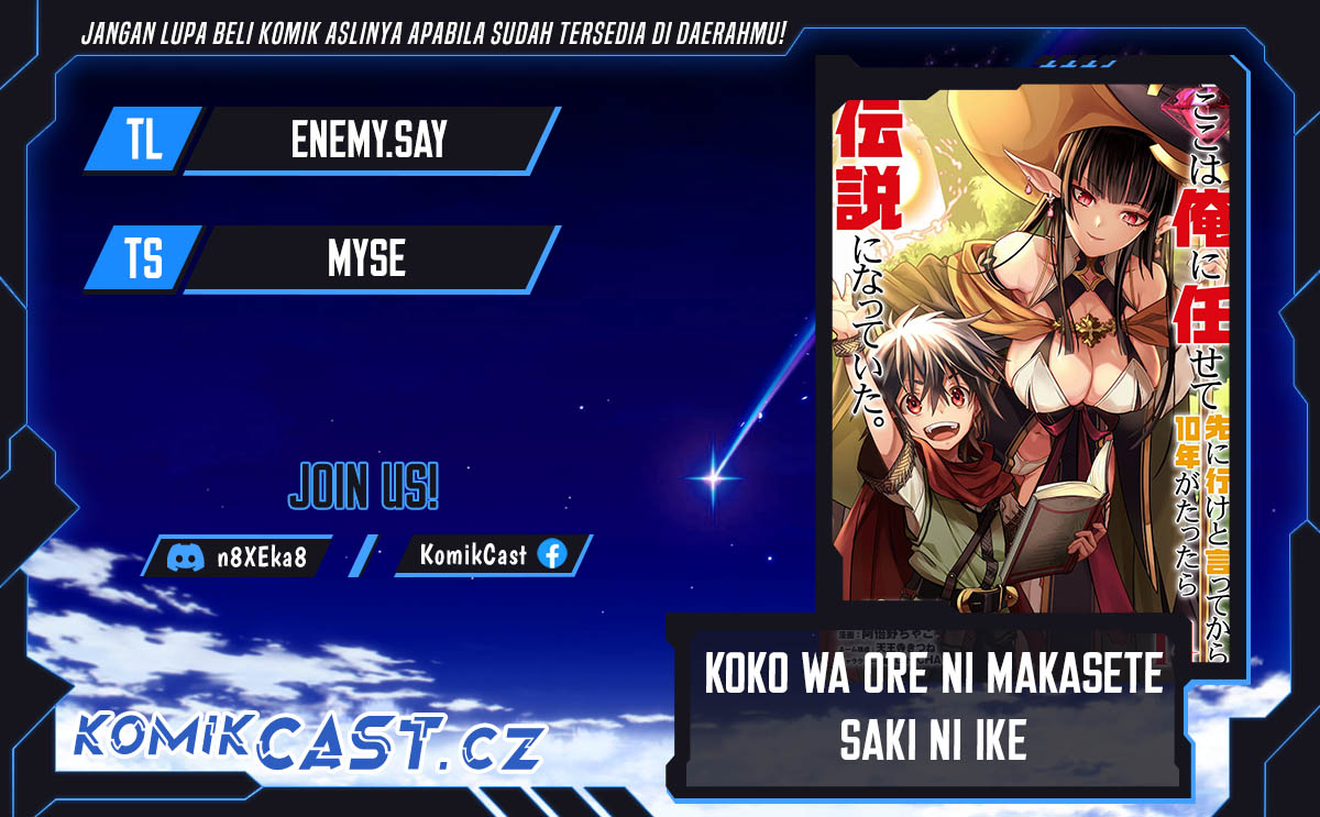 Koko wa Ore ni Makasete Saki ni Ike to Itte kara 10-nen ga Tattara Densetsu ni Natteita. Chapter 31 - halaman 1