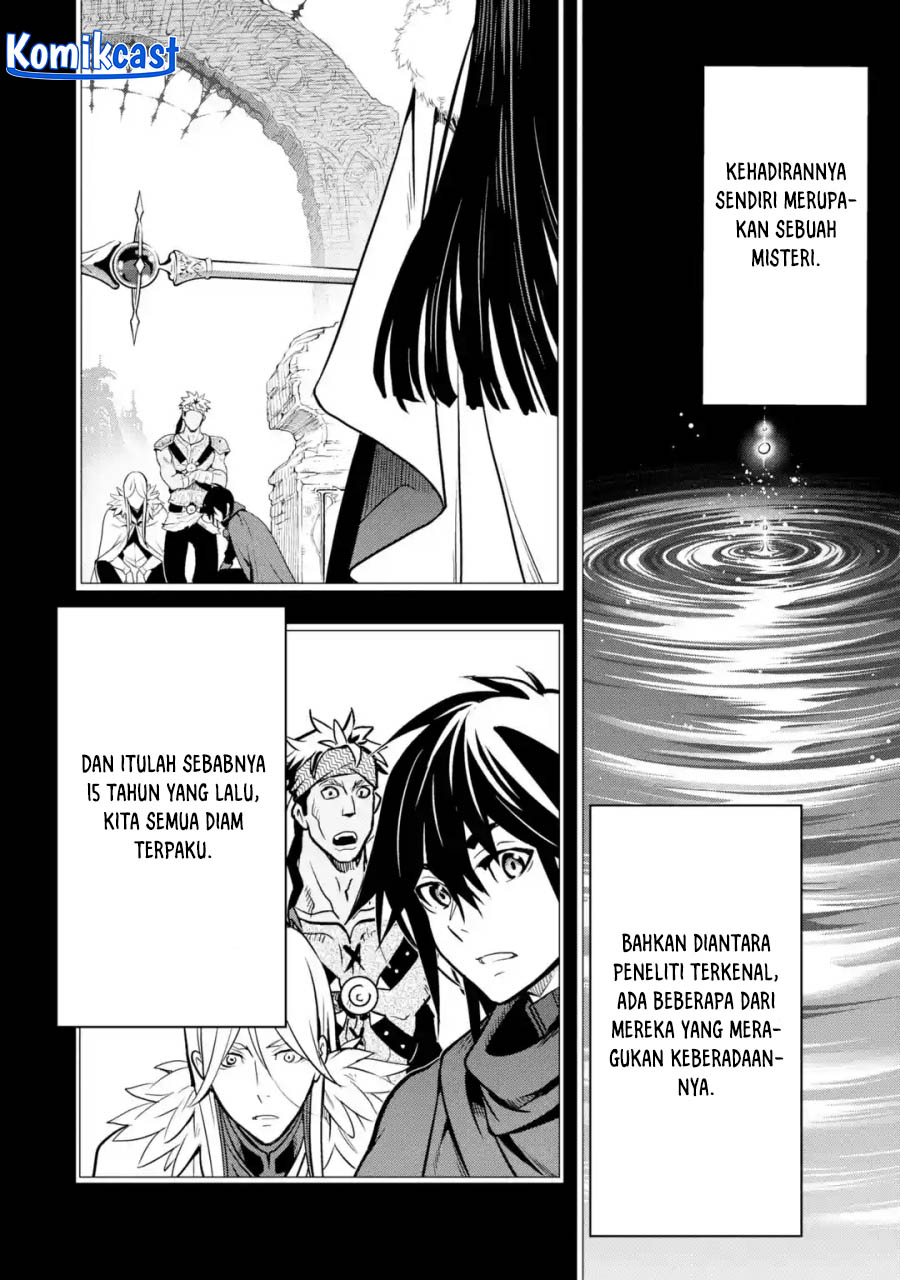 Koko wa Ore ni Makasete Saki ni Ike to Itte kara 10-nen ga Tattara Densetsu ni Natteita. Chapter 31 - halaman 3