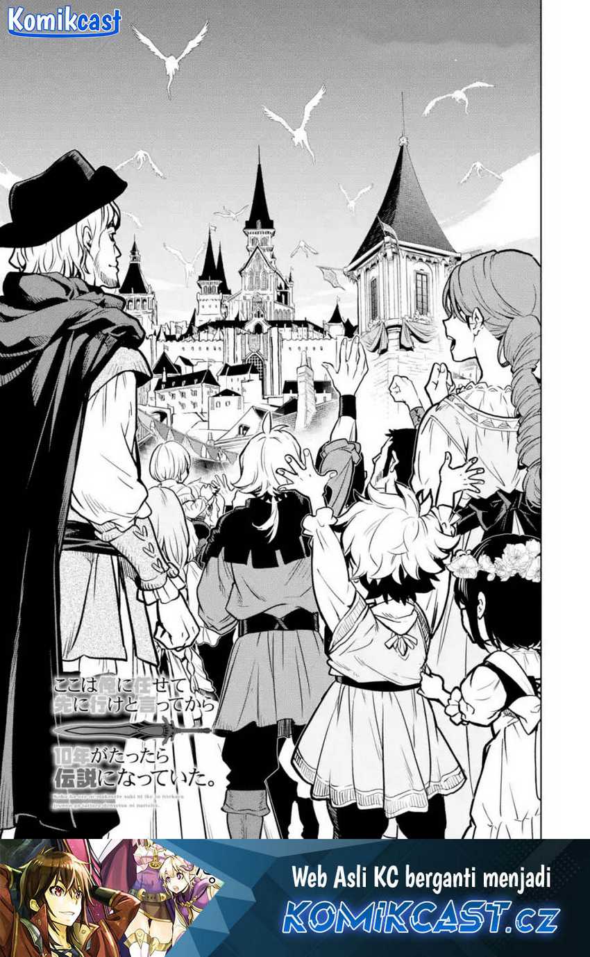 Koko wa Ore ni Makasete Saki ni Ike to Itte kara 10-nen ga Tattara Densetsu ni Natteita. Chapter 32 - halaman 2