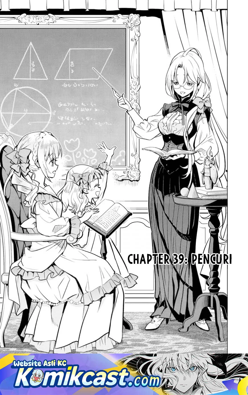 Koko wa Ore ni Makasete Saki ni Ike to Itte kara 10-nen ga Tattara Densetsu ni Natteita. Chapter 39 - halaman 1