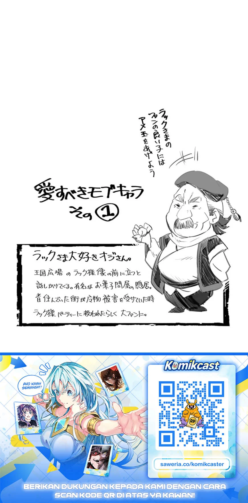 Koko wa Ore ni Makasete Saki ni Ike to Itte kara 10-nen ga Tattara Densetsu ni Natteita. Chapter 39 - halaman 60