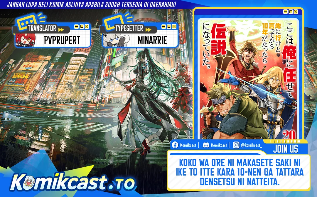 Koko wa Ore ni Makasete Saki ni Ike to Itte kara 10-nen ga Tattara Densetsu ni Natteita. Chapter 39 - halaman 63
