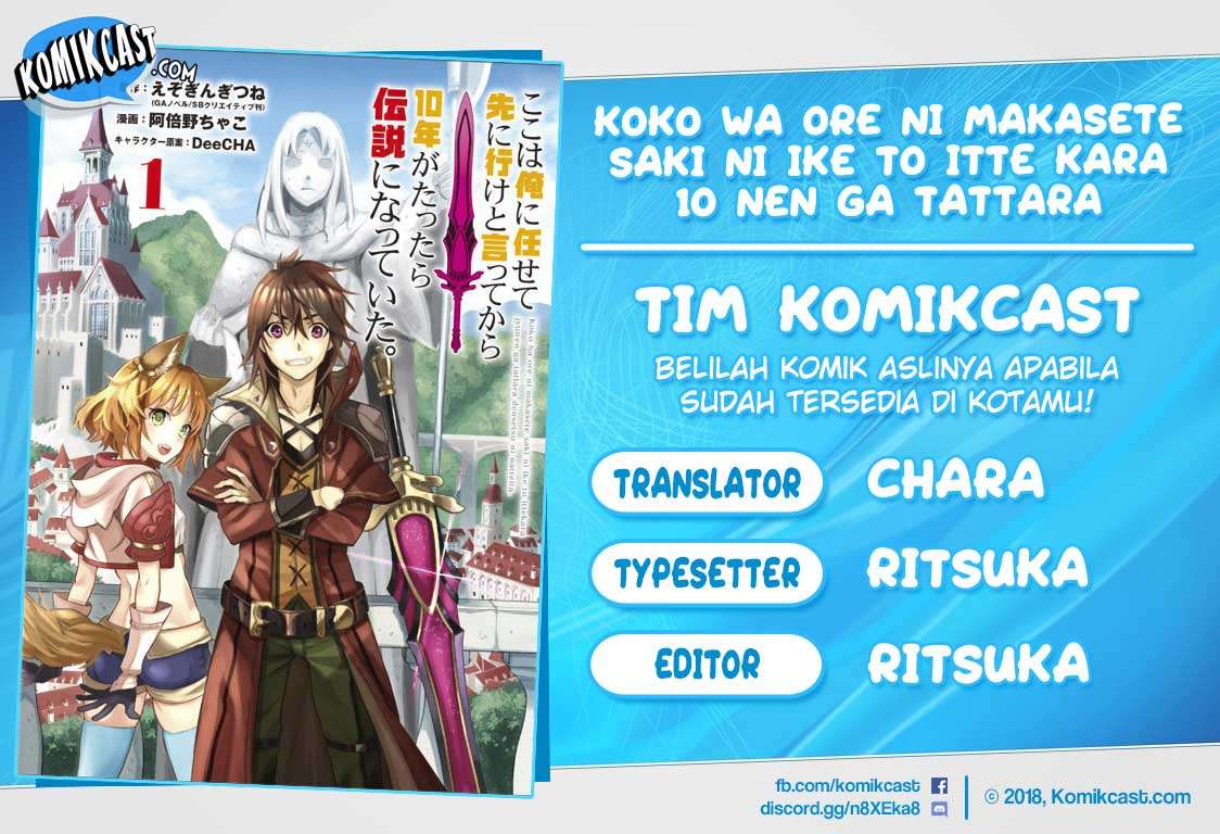 Koko wa Ore ni Makasete Saki ni Ike to Itte kara 10-nen ga Tattara Densetsu ni Natteita. Chapter 4.3 - halaman 1