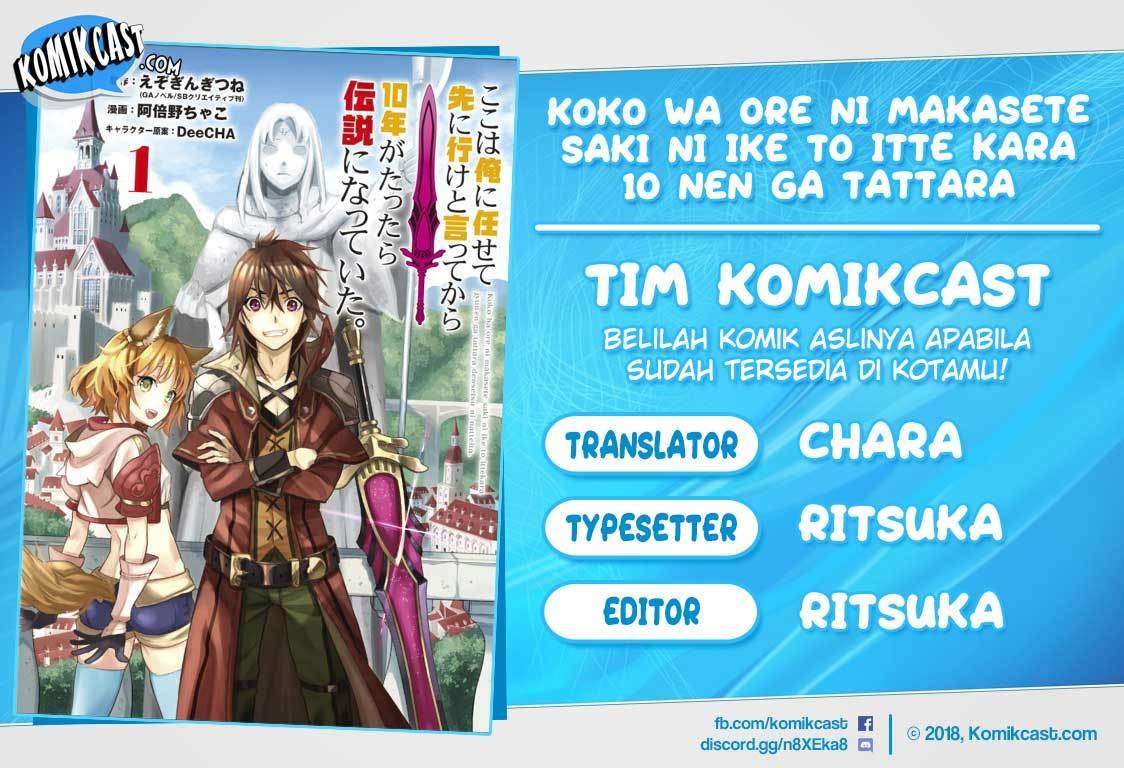 Koko wa Ore ni Makasete Saki ni Ike to Itte kara 10-nen ga Tattara Densetsu ni Natteita. Chapter 5.4 - halaman 1