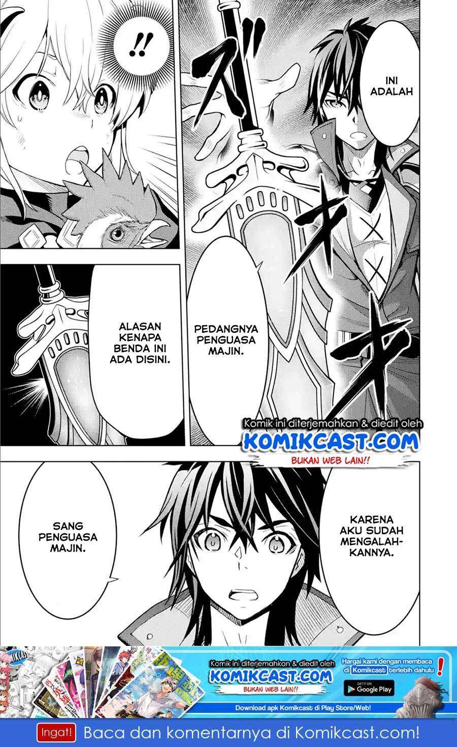 Koko wa Ore ni Makasete Saki ni Ike to Itte kara 10-nen ga Tattara Densetsu ni Natteita. Chapter 5.4 - halaman 2