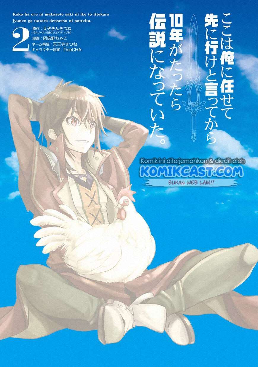 Koko wa Ore ni Makasete Saki ni Ike to Itte kara 10-nen ga Tattara Densetsu ni Natteita. Chapter 6.1 - halaman 3