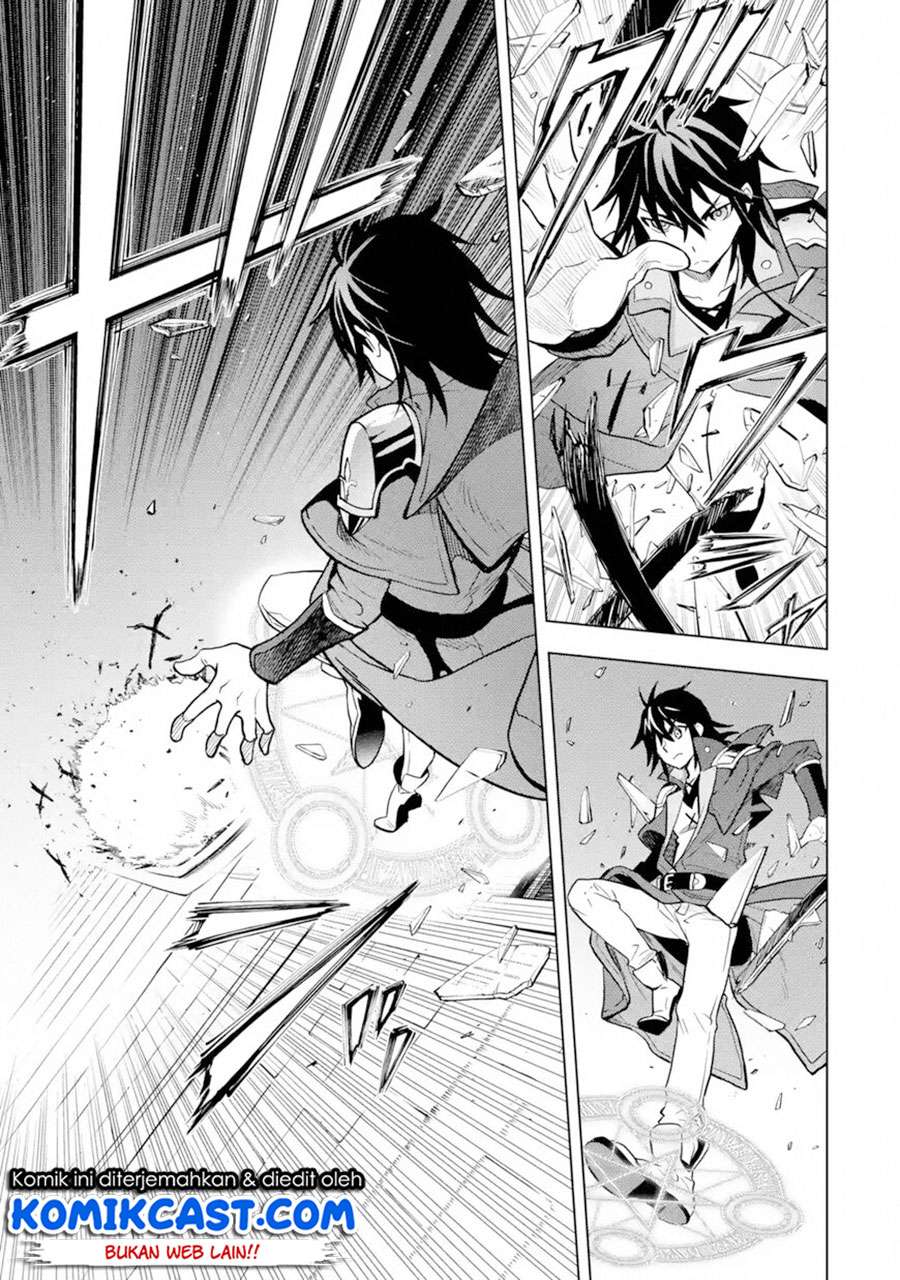 Koko wa Ore ni Makasete Saki ni Ike to Itte kara 10-nen ga Tattara Densetsu ni Natteita. Chapter 7.1 - halaman 4