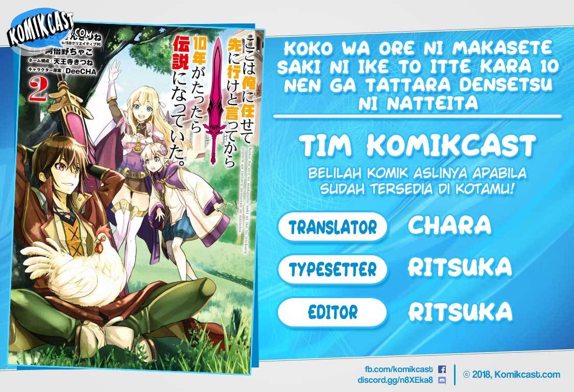 Koko wa Ore ni Makasete Saki ni Ike to Itte kara 10-nen ga Tattara Densetsu ni Natteita. Chapter 9.3 - halaman 1
