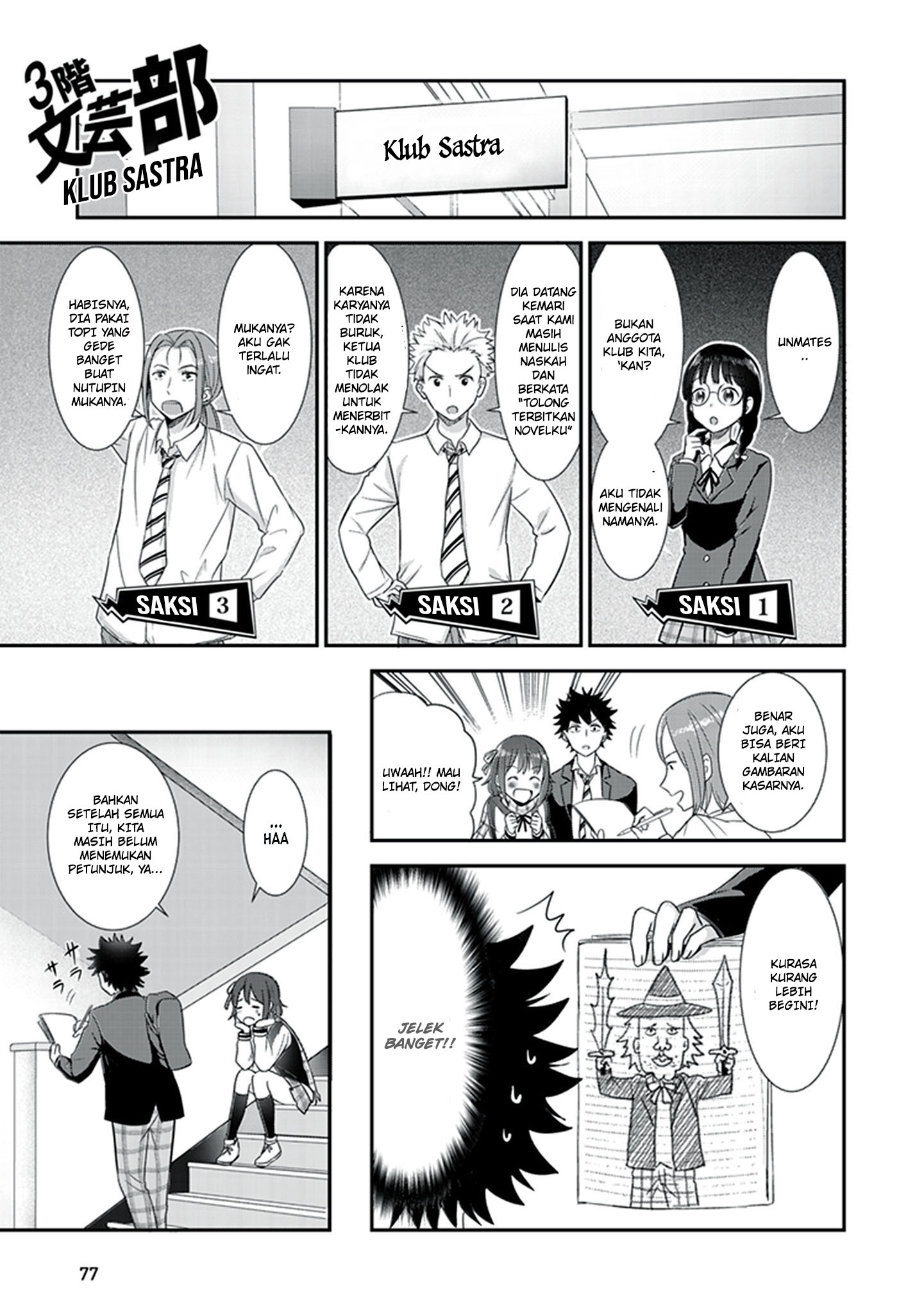 Koko wo Isekai to Suru! Chapter 2 - halaman 12